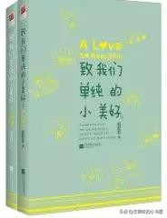 那些年被翻拍的小说,近几年被翻拍成电影的小说