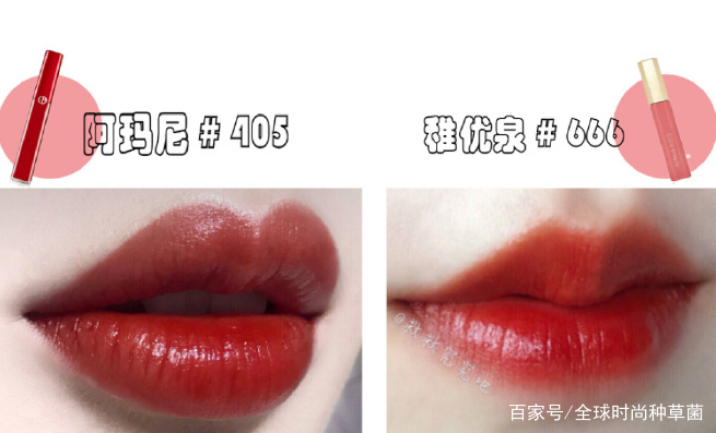 平价口红学生专用口红,平价口红唇釉大牌平替