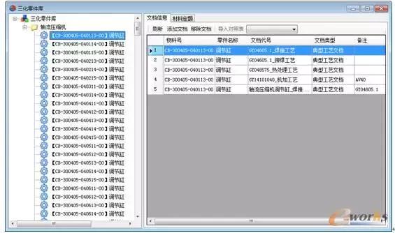 陕鼓动力碳中和,陕鼓动力氢能源布局
