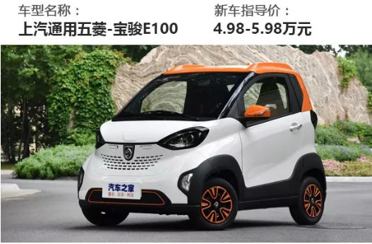 一公里花费不到1毛,花5万块买TA,停车变得贼容易