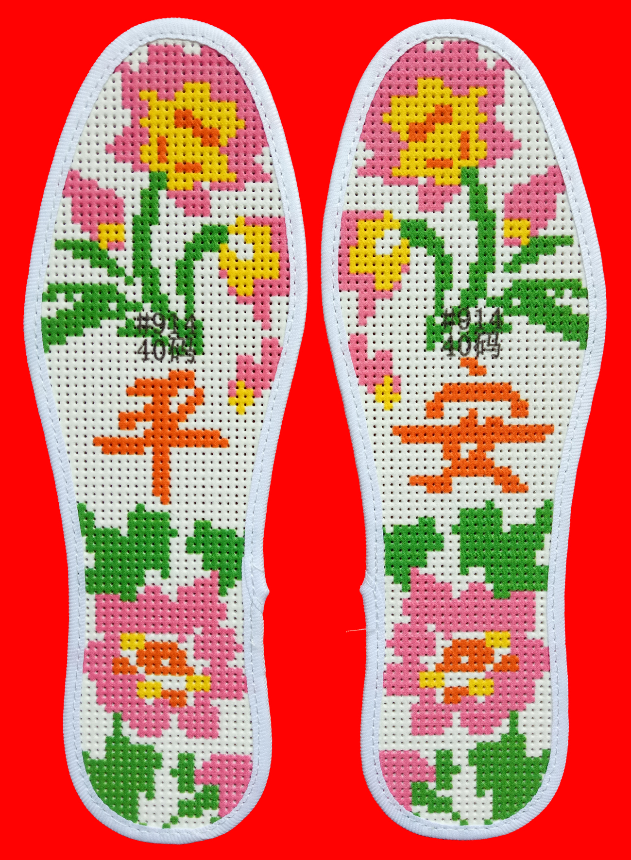 鞋垫表达的情感,吉祥如意绣花的鞋垫