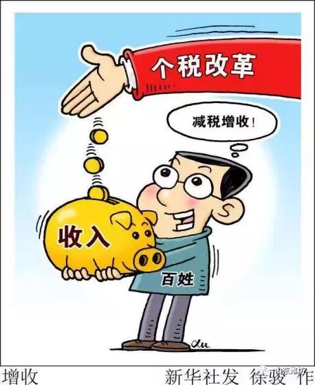 元旦起这些新规,元旦起央行有哪些新规