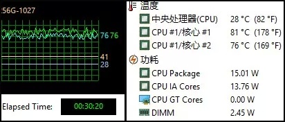 华为matebook13酷睿i3评测,7千元玩原神的笔记本