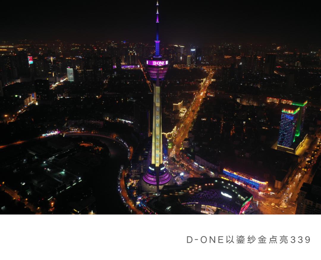 D-ONEXD-COLOR：绽放极致奢尚，独宠城市新贵