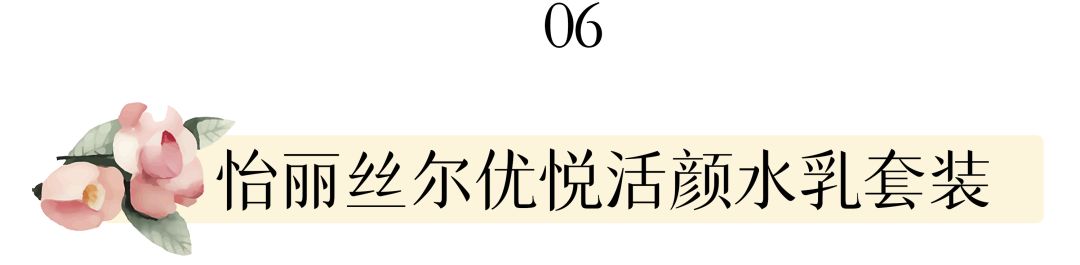 38女王节购物必买清单,女王节有哪些值得买