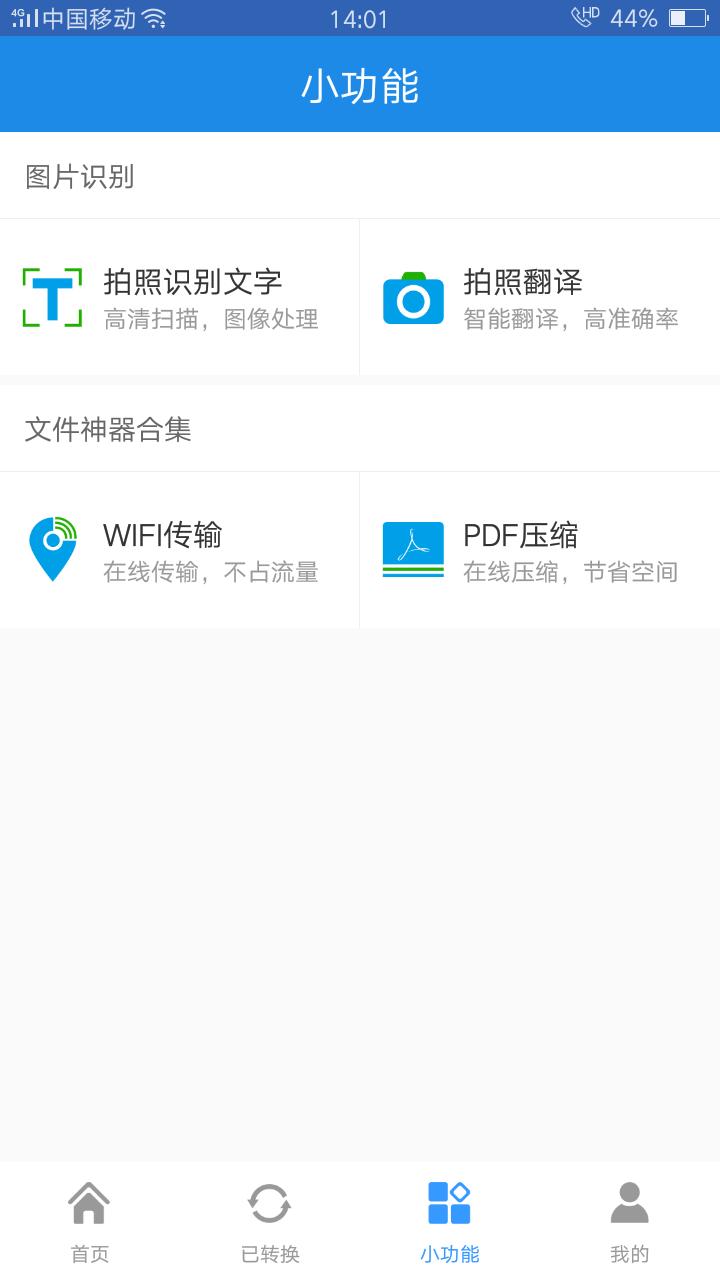 pdfppt杞崲excel,pdfexcelppt杞崲