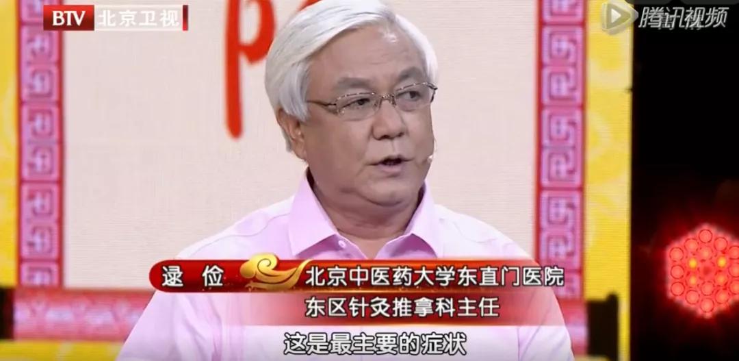 糖尿病湿疹瘙痒反复发作怎么办,湿疹反复出现身上瘙痒吃什么中药