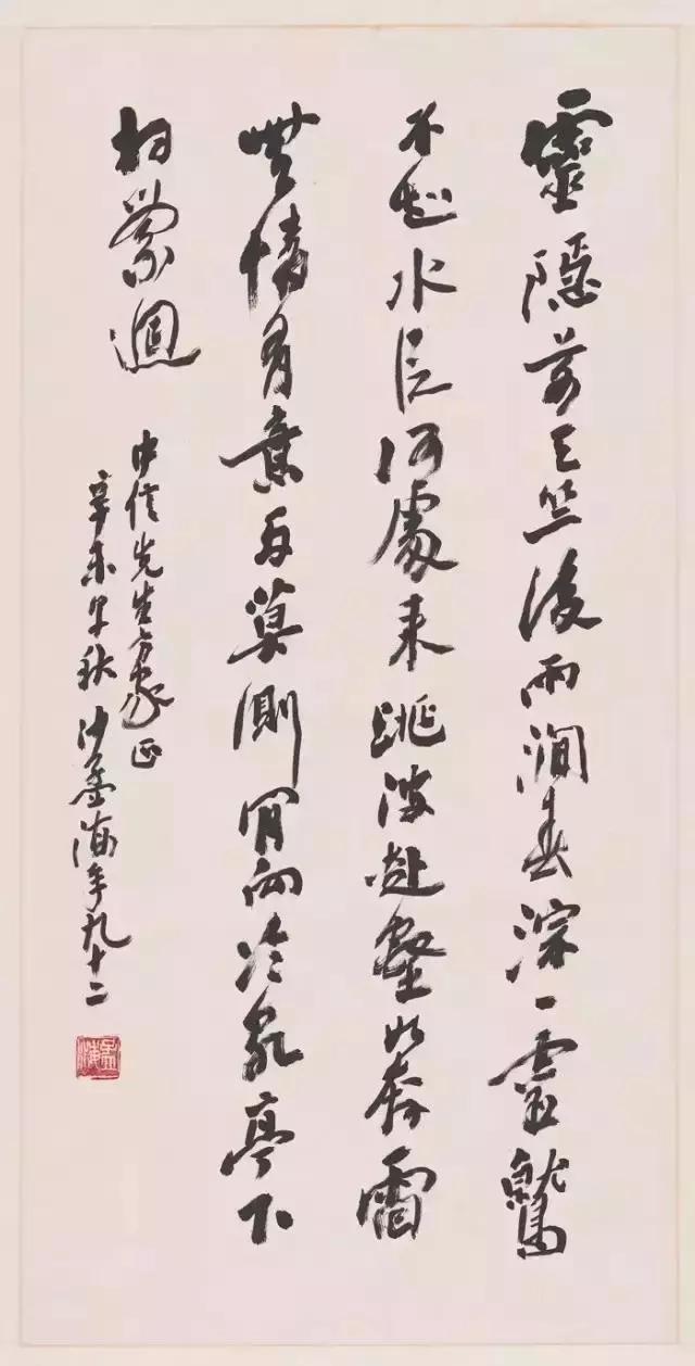 西泠印社历任社长,西泠印社现在社长是谁