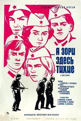 二战经典战争电影潜艇大战驱逐舰,二战经典电影推荐大片9.0以上评分