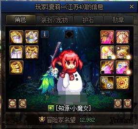 如何看懂dnf装备搭配,最新版本dnf装备搭配