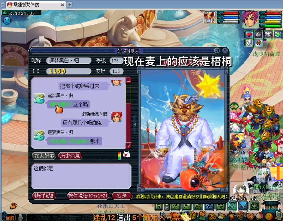 梦幻西游渔岛神豪攻略,梦幻西游钓鱼岛神豪