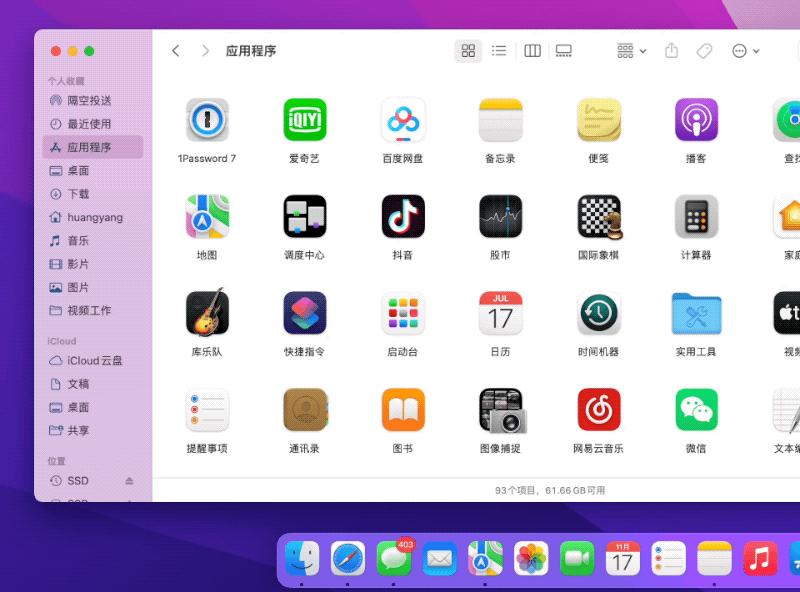macos版本怎么回退,macos恢复在哪里