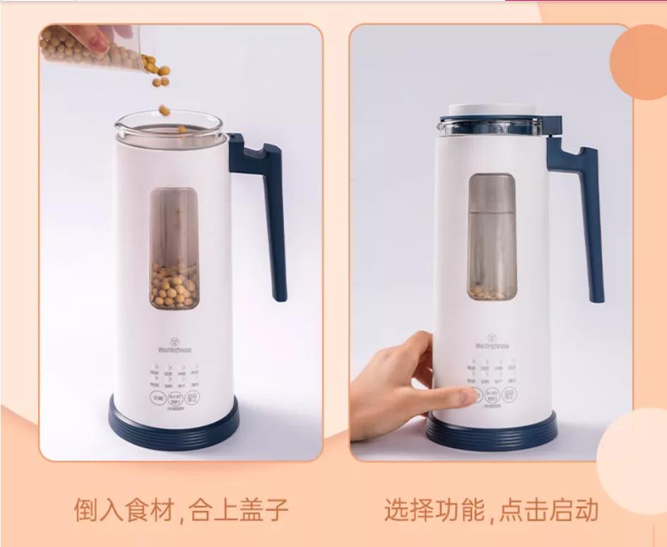 会生活的人，家里都会有这样一个多功能的豆浆果汁搅拌机