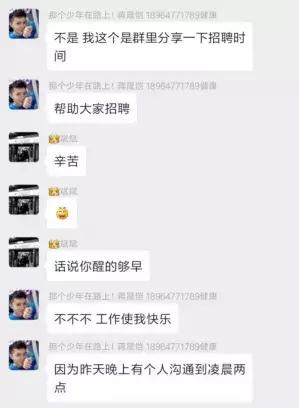 澶у湥鎺ㄨ崘宸ヤ綔,澶у湥鎶㈢彮鐏垫椿鐢ㄥ伐鐪熷疄鏁版嵁