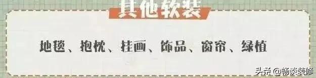 装修半包全包整装讲解,一分钟看懂装修步骤