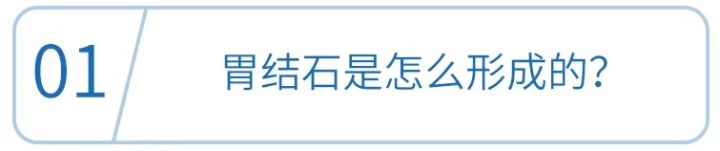 胃里面好像有石头一样吃什么药,胃里好像有个石头一样是怎么回事