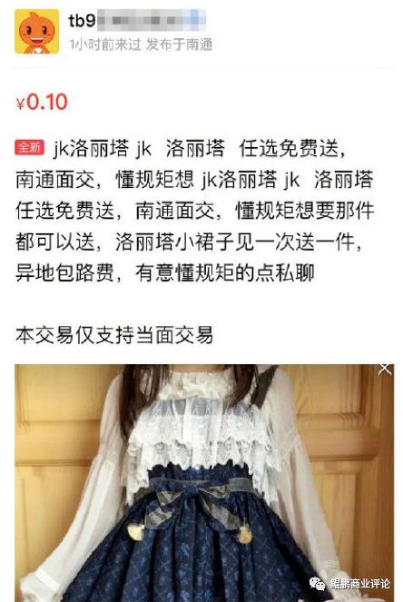 lo娘算职业吗,lo娘算二次元吗