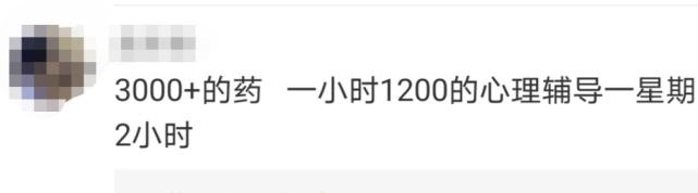抗抑郁药体检能查出来么,抑郁症纳入体检筛查你怎么看