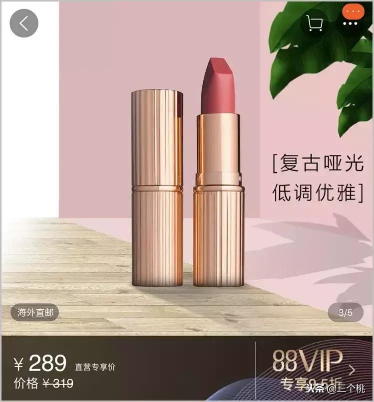 海外购雅诗兰黛会便宜多少,雅诗兰黛海淘价目表