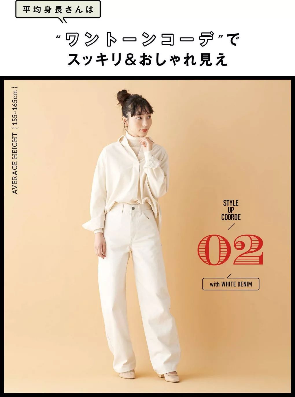 为什么优衣库这么好看,为什么优衣库穿搭很好看