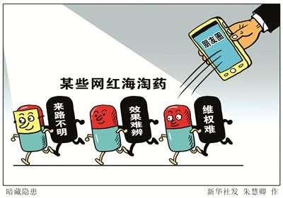 不懂外文家长一滴药和一滴管药不分海淘儿童药需要一剂退烧药