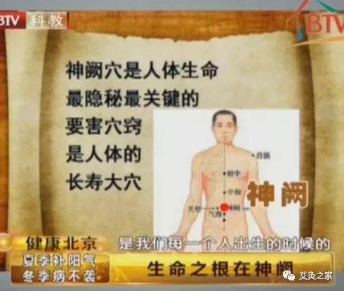 三伏灸治宫寒的方法,入伏养生祛寒