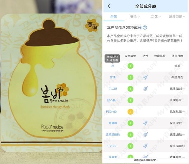 每天敷面膜皮肤真的会变好吗,每天敷面膜和不敷面膜有没有区别