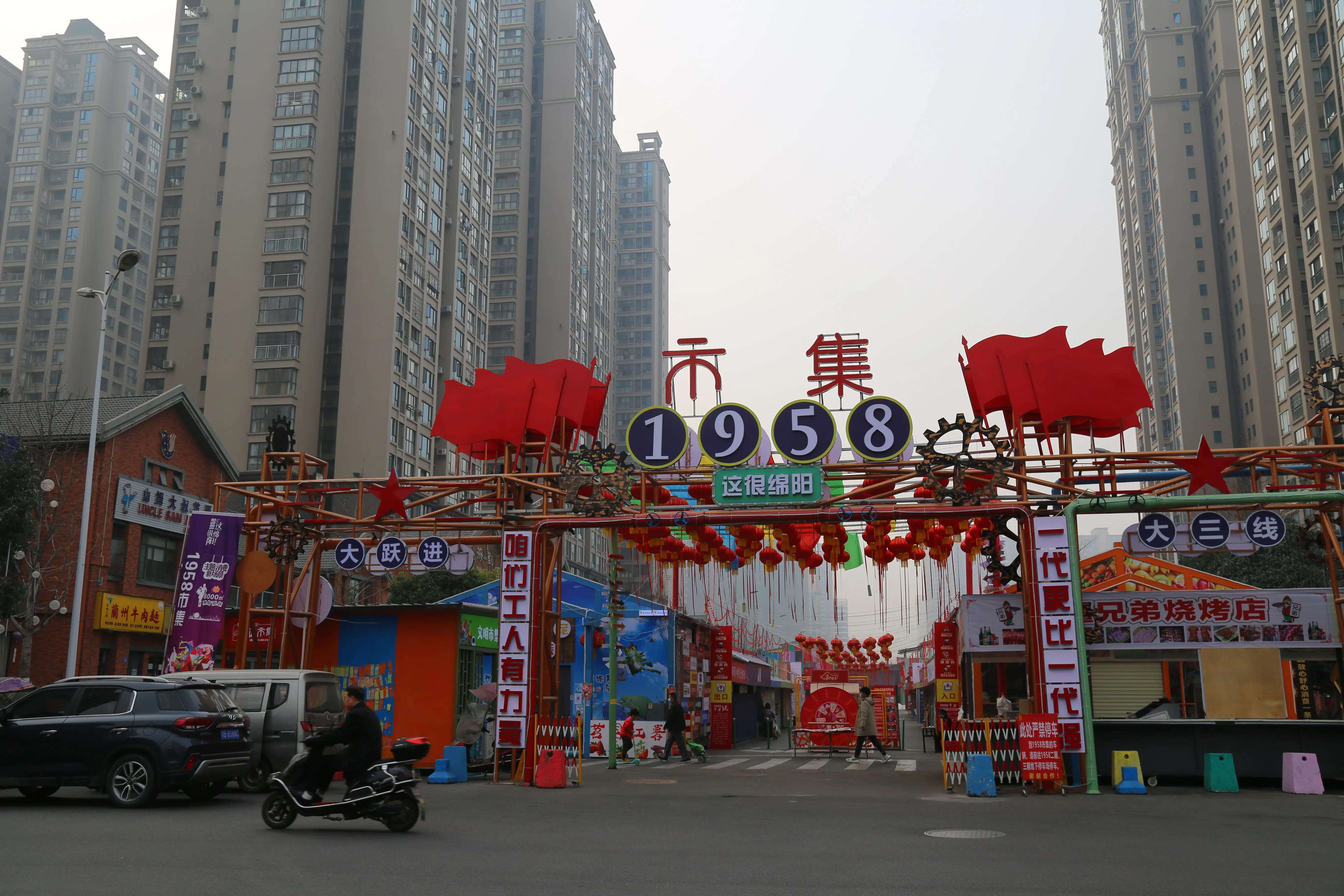 绵阳跃进路有哪些老厂,绵阳跃进路历史街区