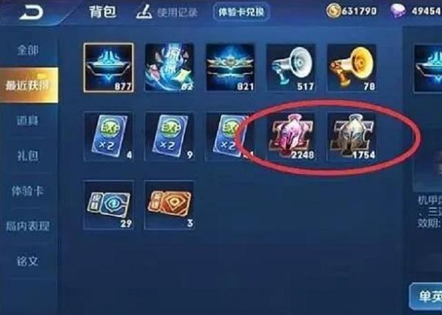 王者荣耀玩家全英雄全皮肤，还有什么活动让他心动，游戏早已无趣