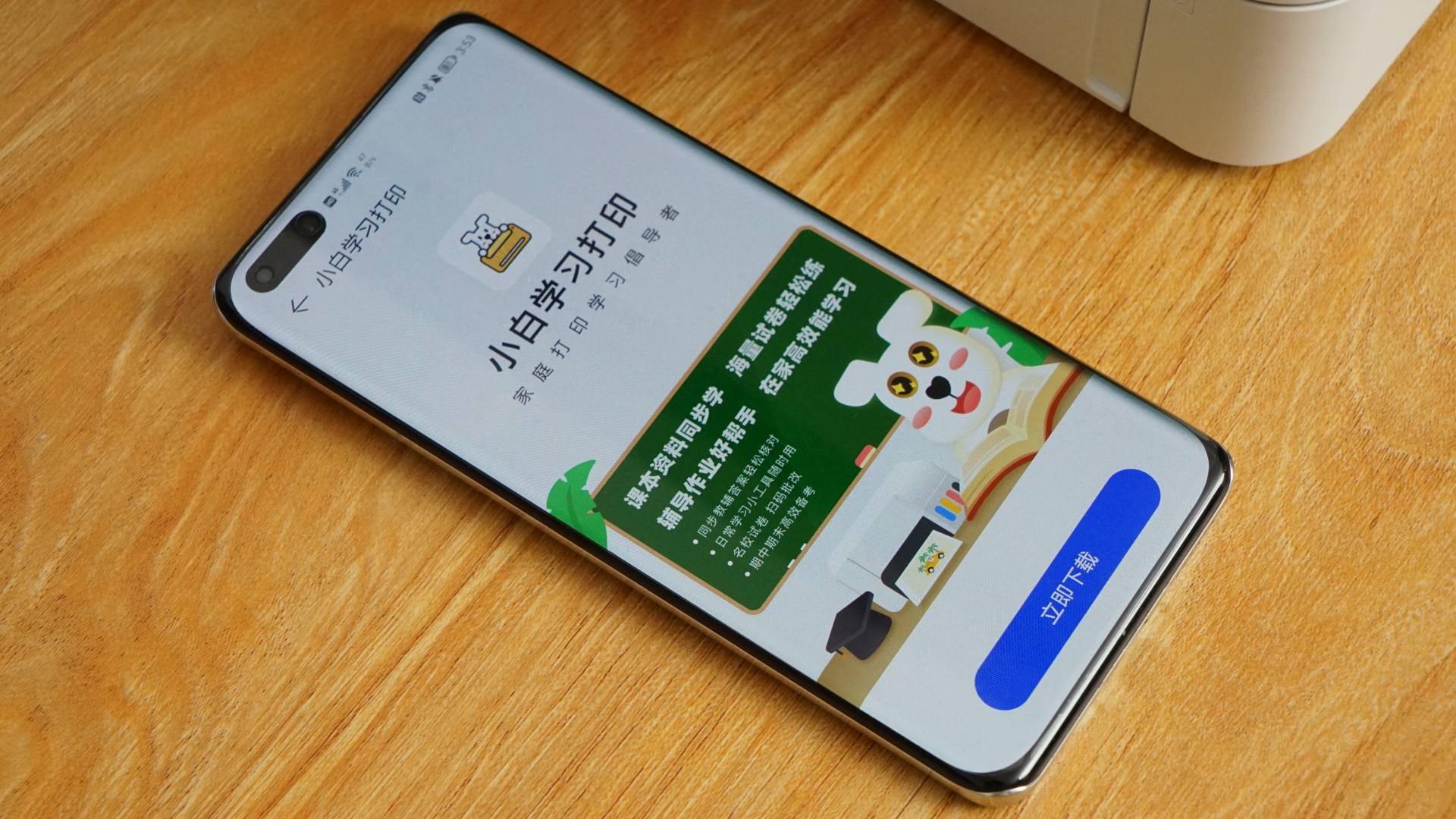 华为pixlabx1测试页,华为pixlabx11718硒鼓