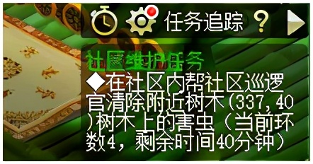 梦幻西游:社区维护任务及成就社区维护,你们都做了吗?