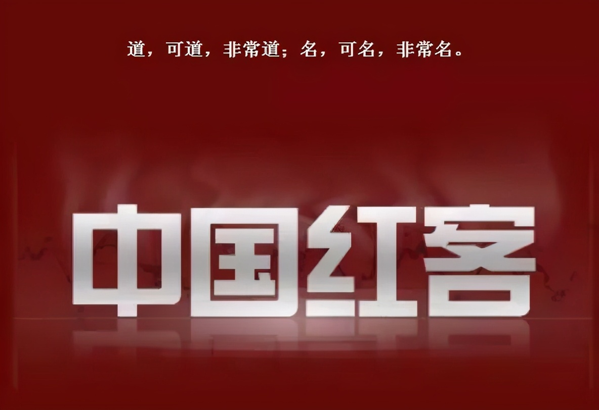 热血传奇红客,太欺负人了原版视频亮剑