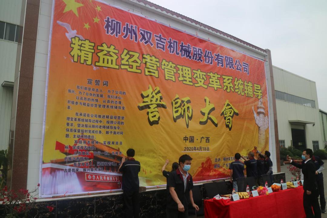 热烈祝贺集团年会圆满成功,热烈庆祝公司新品发布会圆满成功