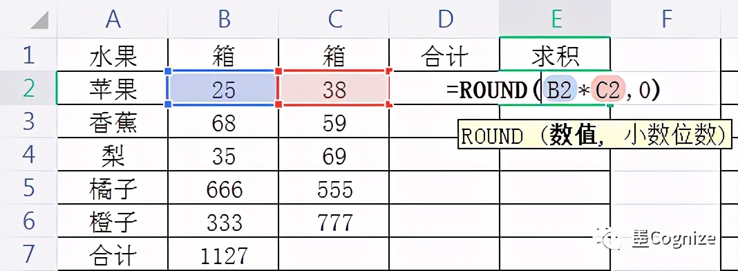 职场excel应用技巧,excel技能培训课件