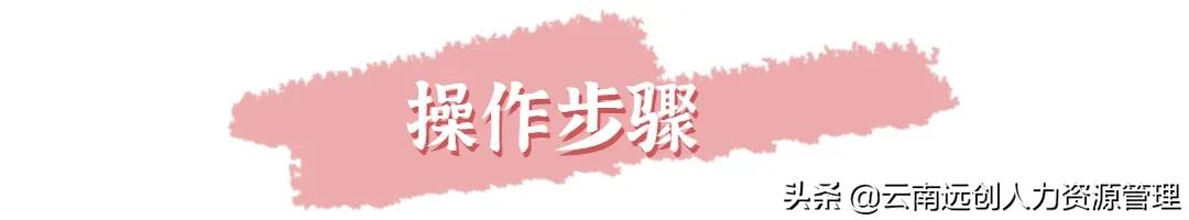 社保卡密码忘了网上怎么修改密码,社保卡有3个密码你知道吗视频