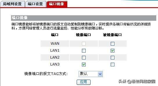 arp攻击造成网络无法跨网段通信,arp局域网攻防攻略
