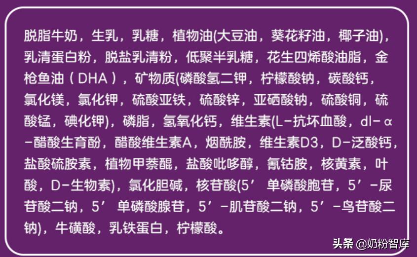 a2奶粉到底好不好,a1奶源的奶粉有哪些