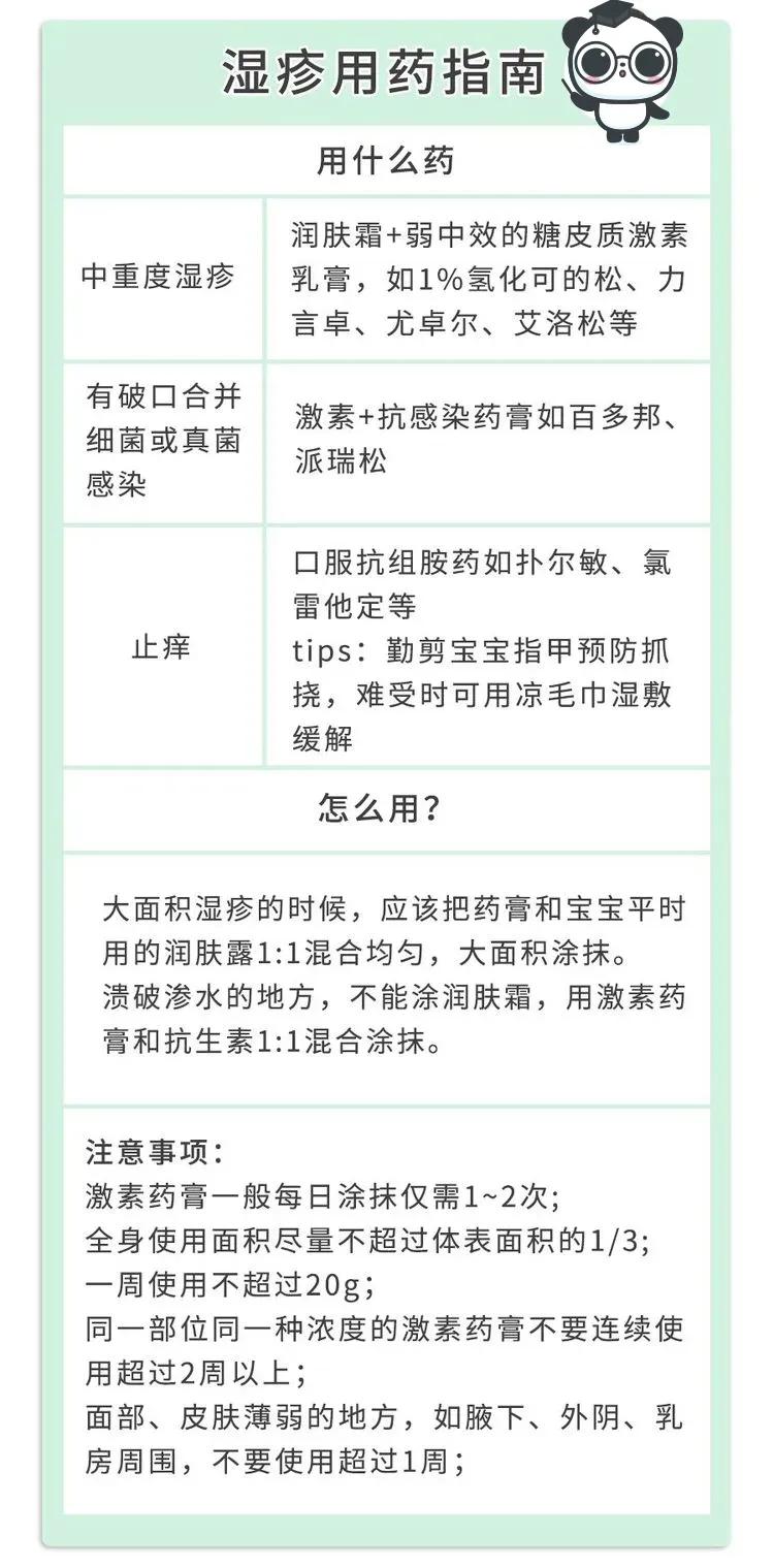 网红成人用的宝宝霜,宝宝霜出问题的事件