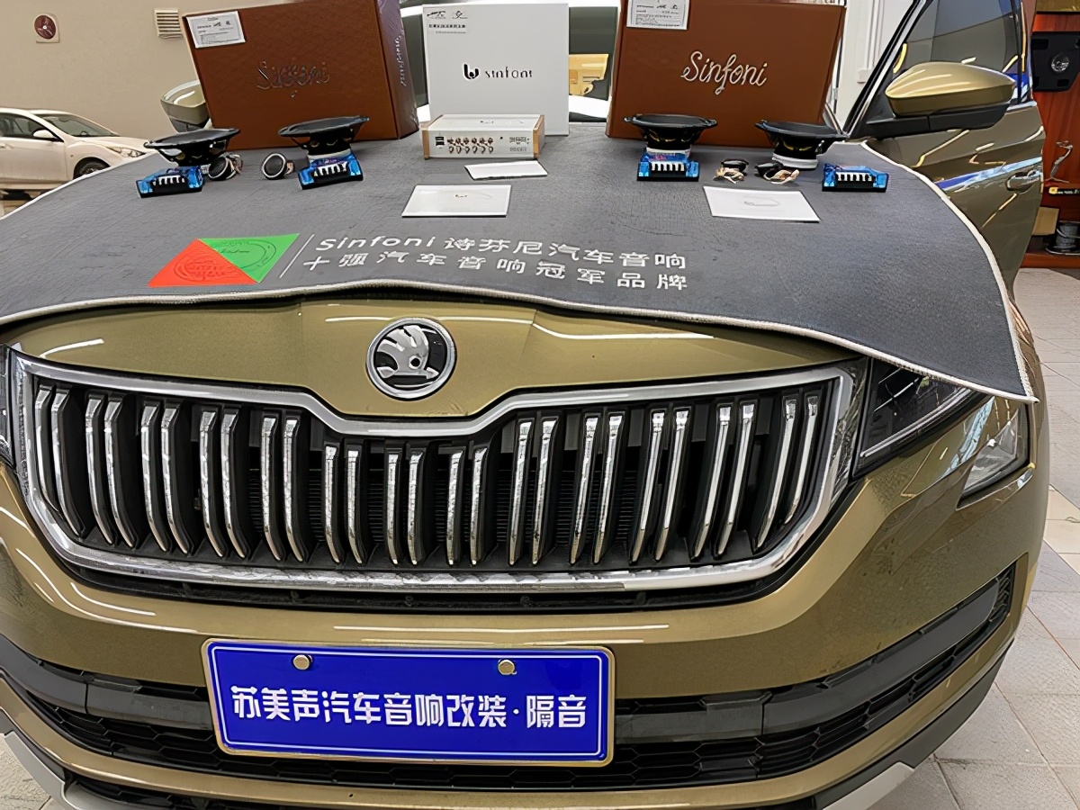 汽车音响南京改装,济南柯迪亚克音响改装