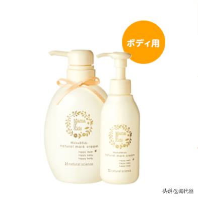 孕期囤货推荐|MamaKids零差评母婴品牌!