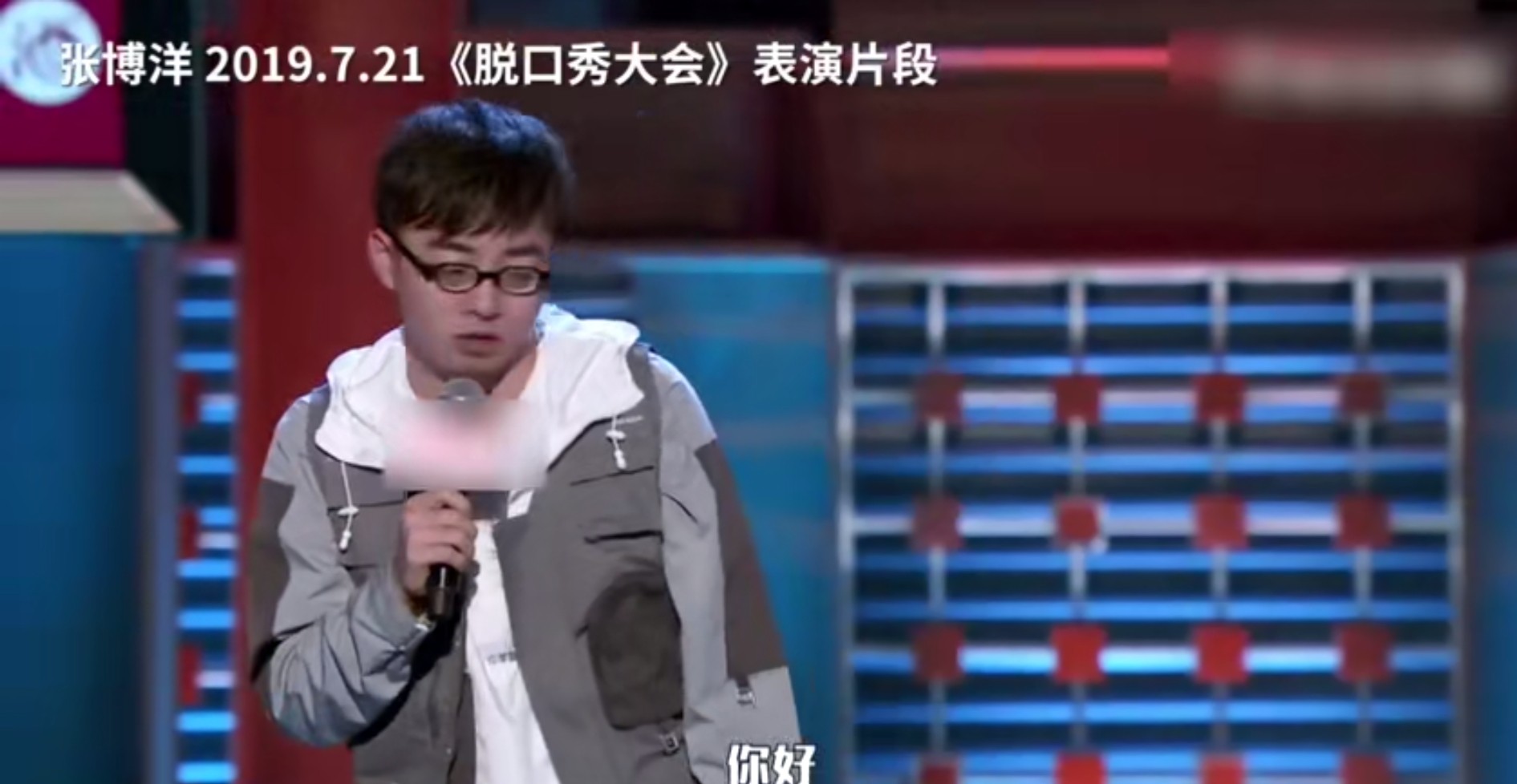 欢乐喜剧人笑果白凯南,笑果斥白凯南抄袭视频对比