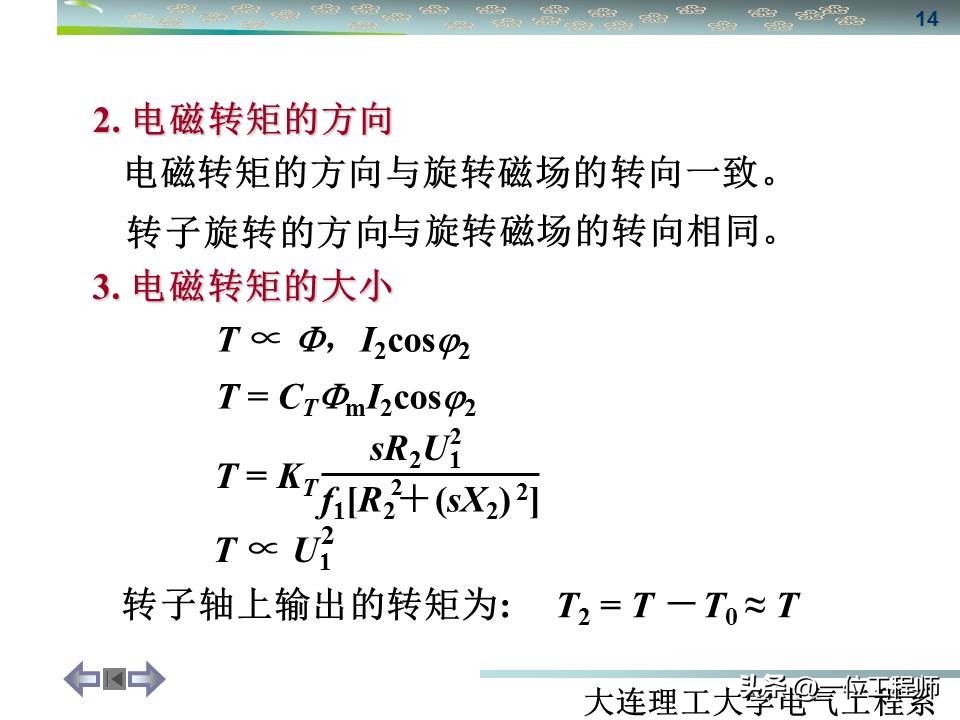 同步三相电机与异步三相电机区别,三相同步电机与异步电机哪个好