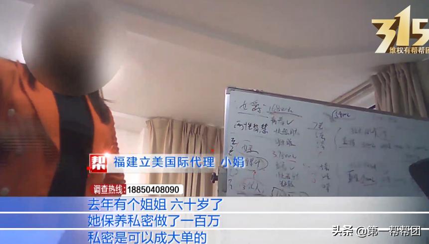 拿数公分的针扎腹股沟，*底卧**揭露私密整形机构内幕，画面震撼