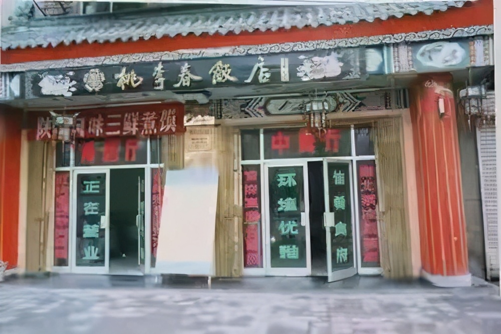 陕西最值得去的老字号,来感受陕西老字号千年传承的技艺