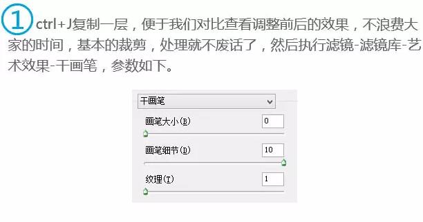 ps做卡通字体零基础,photoshop卡通字体教程