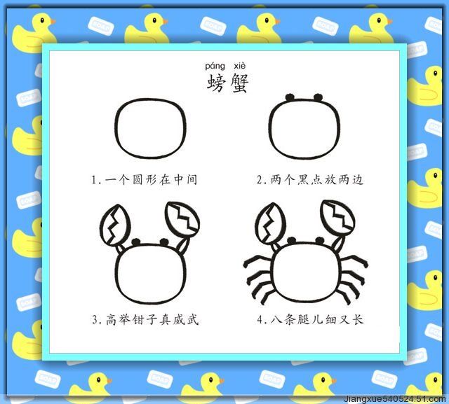 幼儿学画简笔画小汽车,幼儿学画简笔画冰雪奇缘