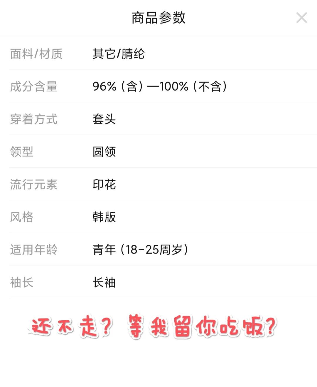 网购衣服时需要注意哪些问题,网购衣服避坑技巧知识