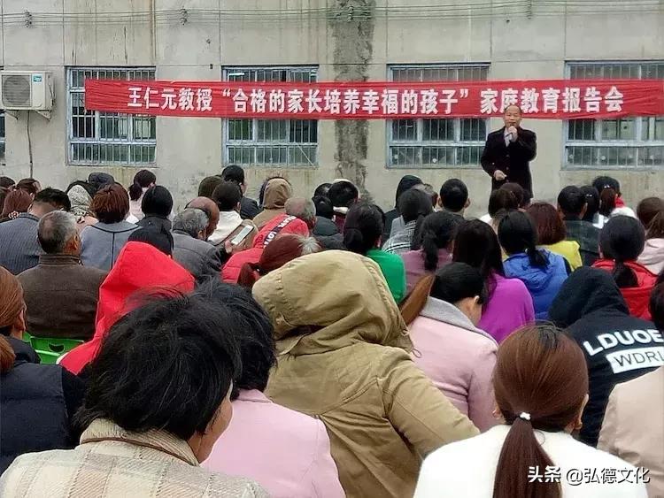 家教春风来,巡讲正当时