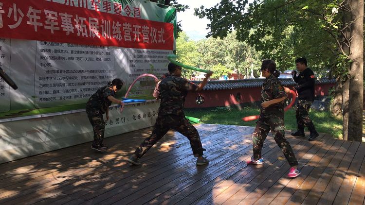 老乐山暑期教师素质拓展暨团队建设训练营开启