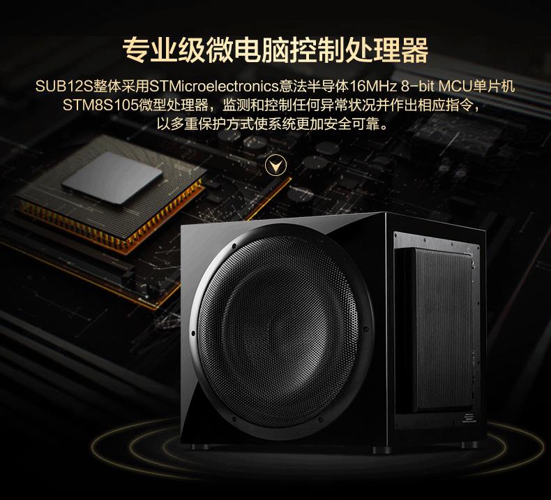 hivi惠威音响怎么设置求回答,hivi惠威sub10d低音炮